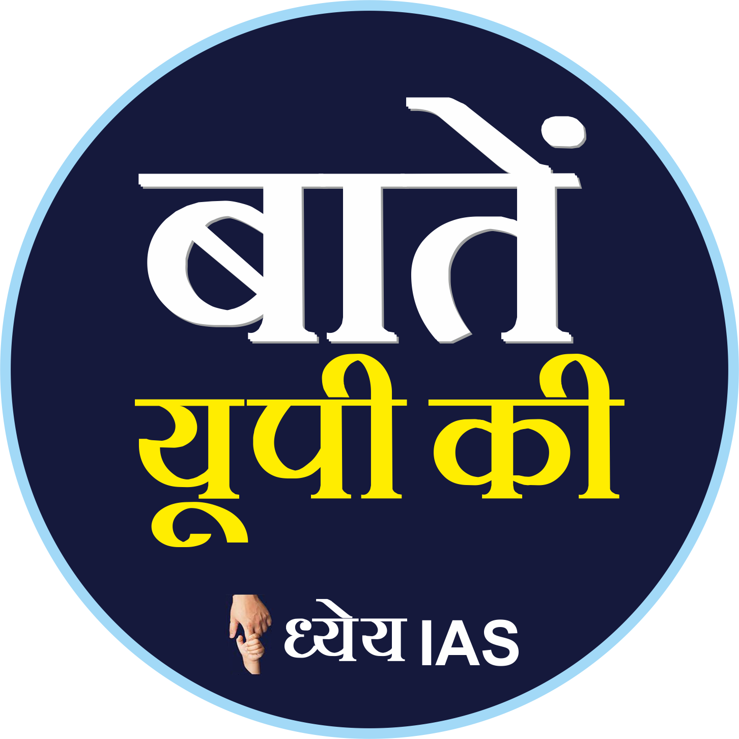 Blog Image